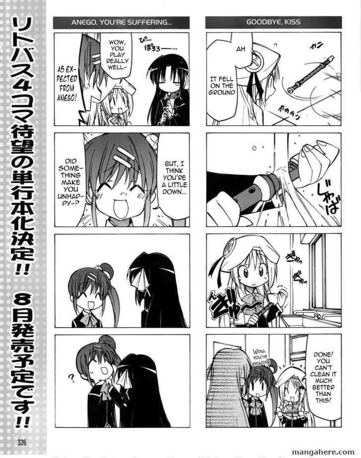 Little Busters! Chapter 17 page 14 - 