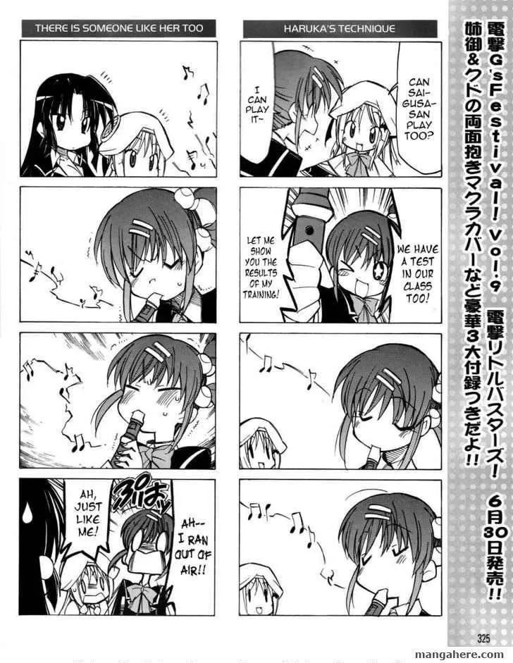 Little Busters! Chapter 17 page 15 - 