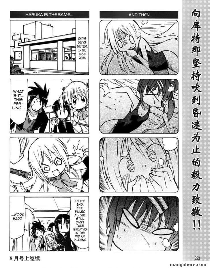 Little Busters! Chapter 17 page 17 - 