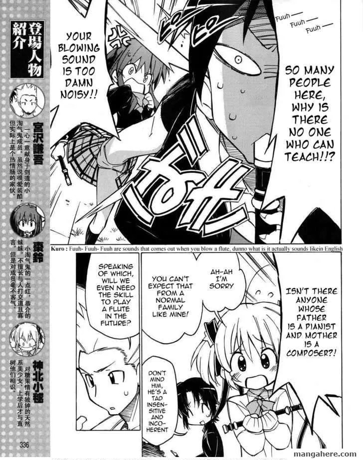 Little Busters! Chapter 17 page 4 - 
