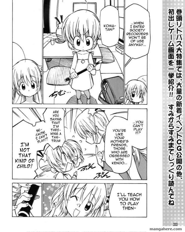 Little Busters! Chapter 17 page 7 - 