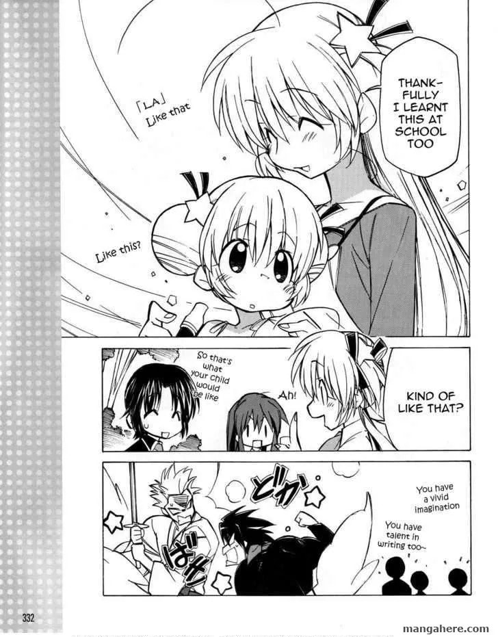 Little Busters! Chapter 17 page 8 - 