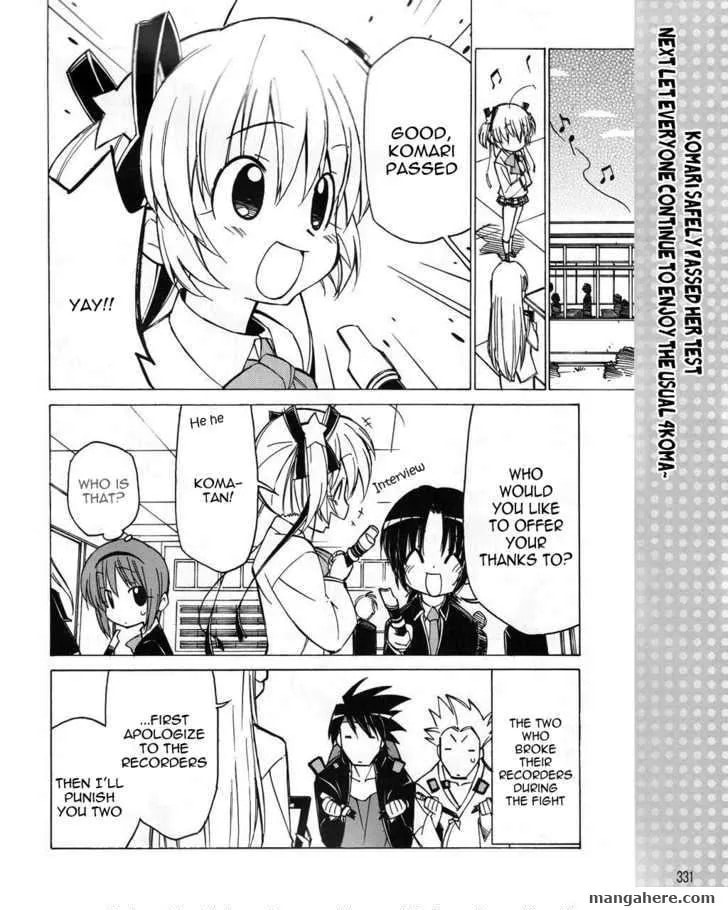 Little Busters! Chapter 17 page 9 - 