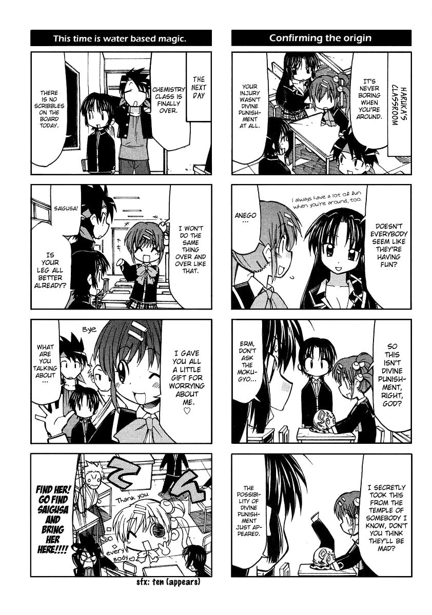 Little Busters! Chapter 3 page 11 - 