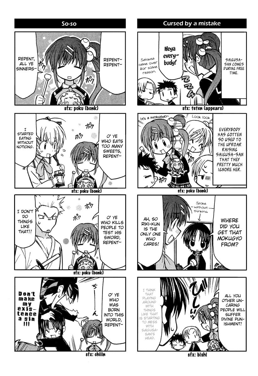 Little Busters! Chapter 3 page 5 - 