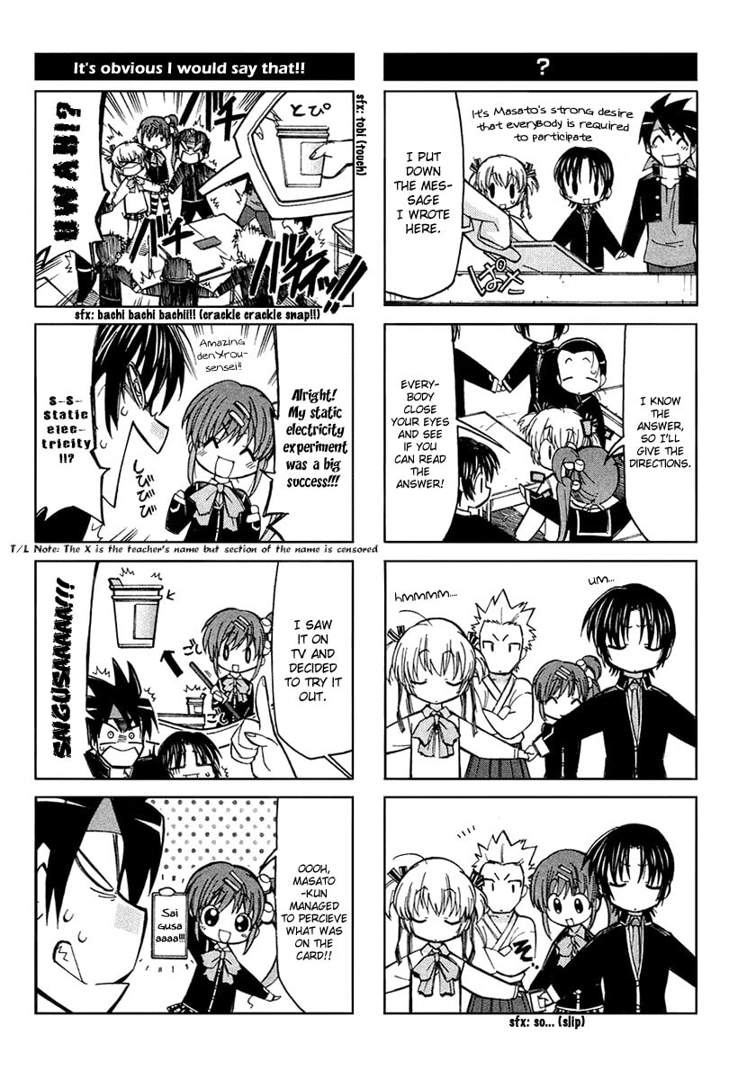 Little Busters! Chapter 3 page 8 - 