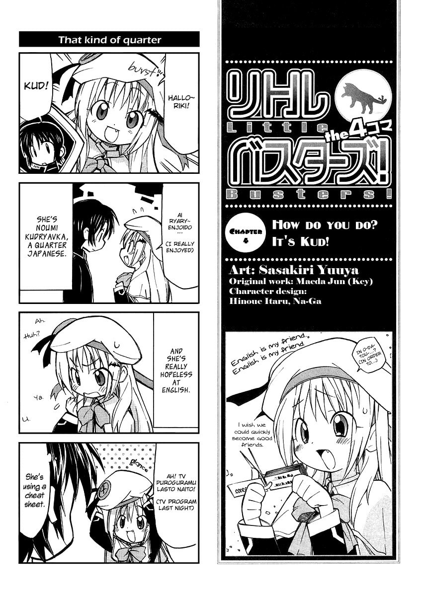 Little Busters! Chapter 4 page 3 - 