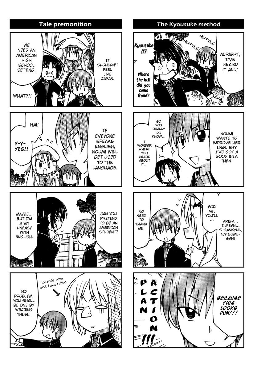 Little Busters! Chapter 4 page 7 - 