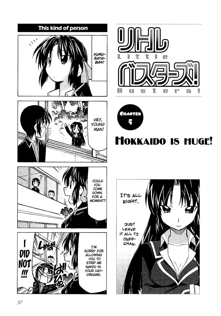 Little Busters! Chapter 5 page 3 - 