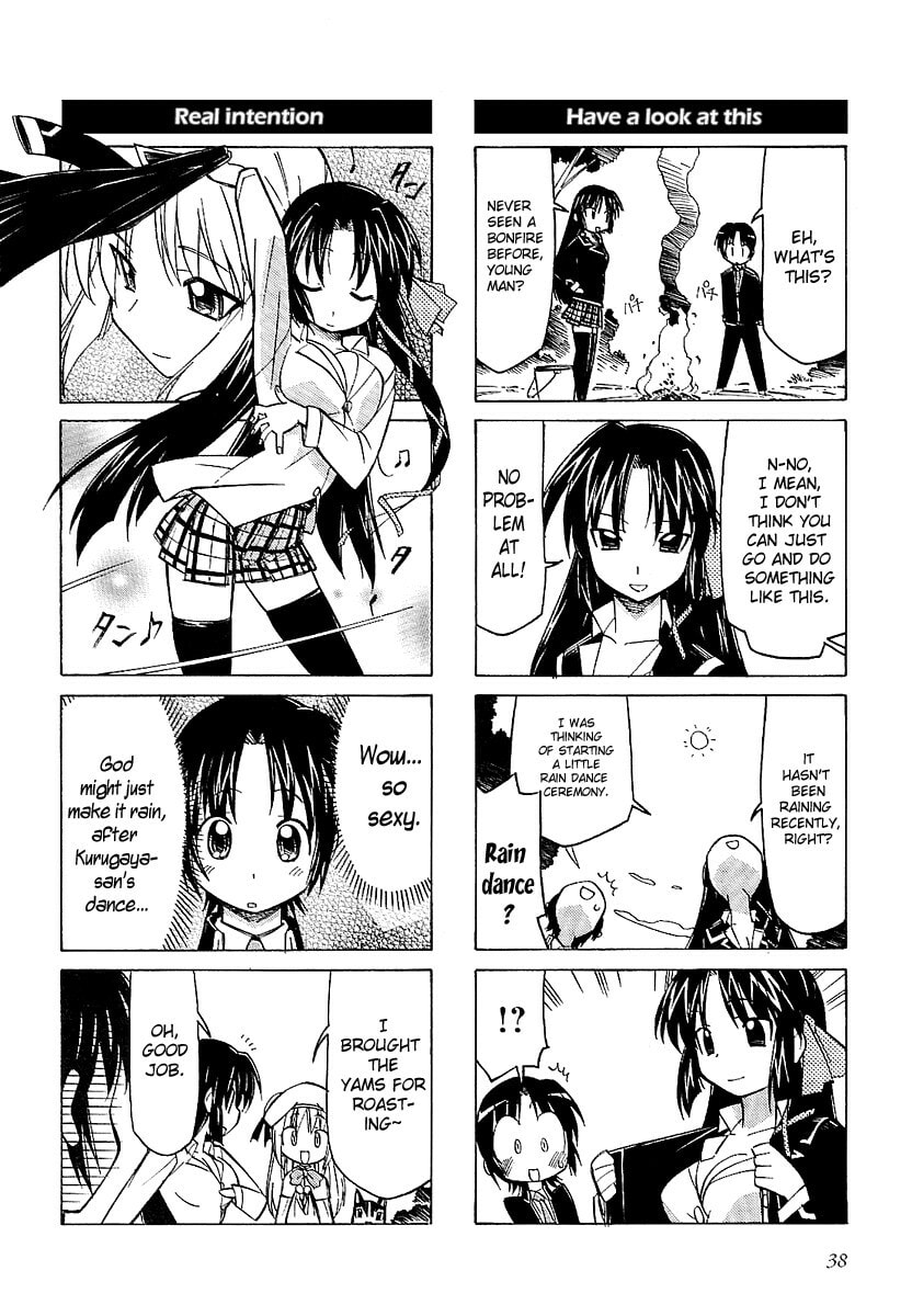 Little Busters! Chapter 5 page 4 - 