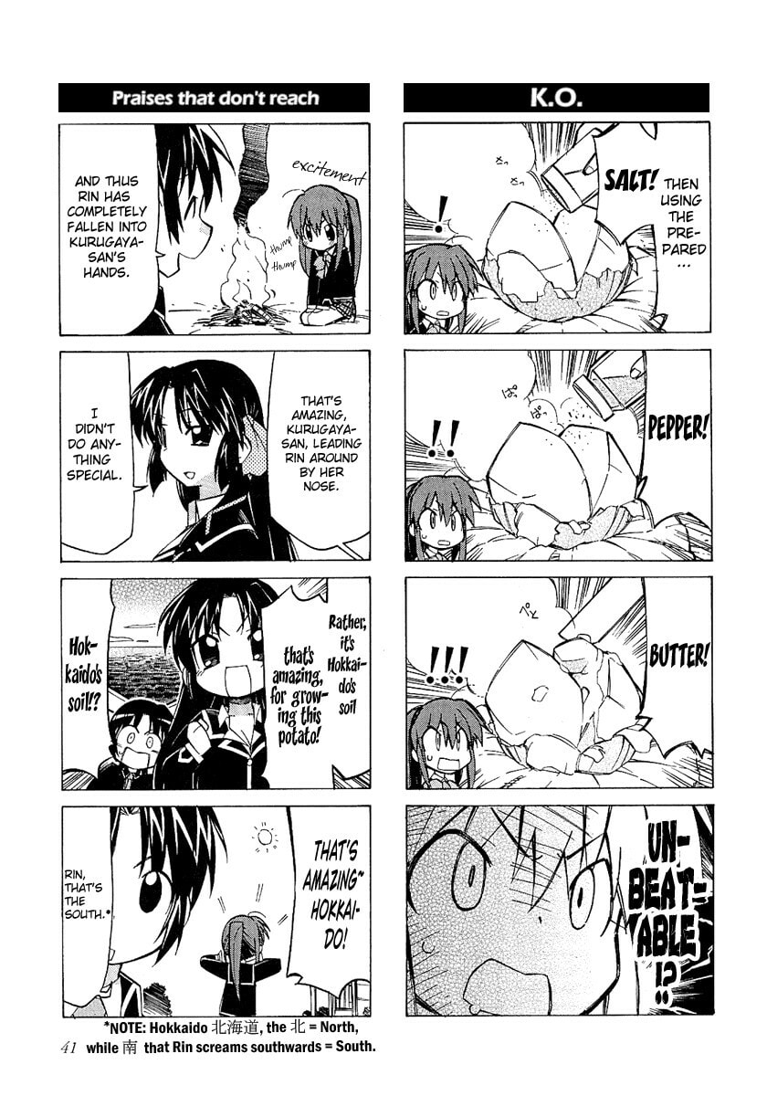 Little Busters! Chapter 5 page 7 - 