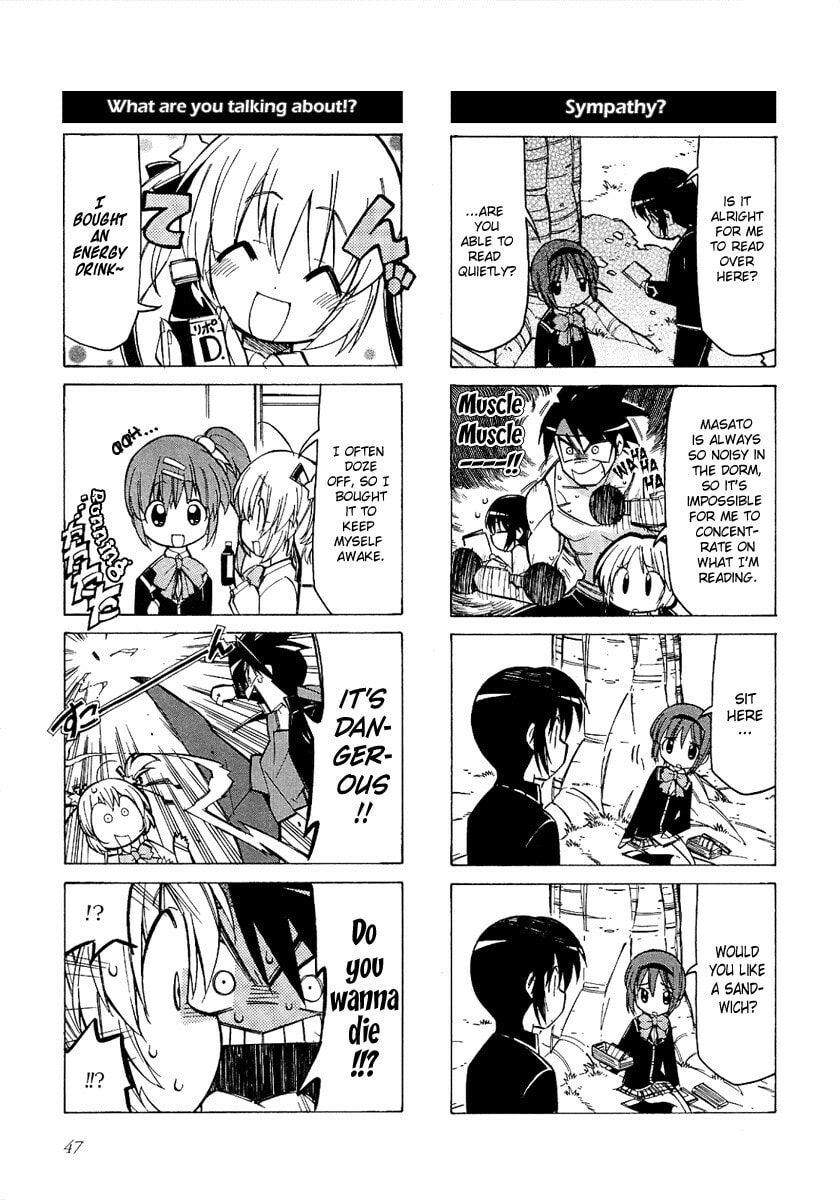Little Busters! Chapter 6 page 5 - 