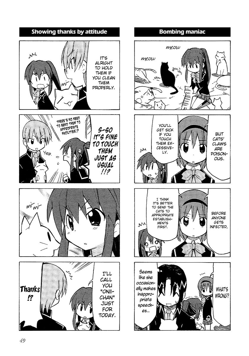 Little Busters! Chapter 6 page 7 - 