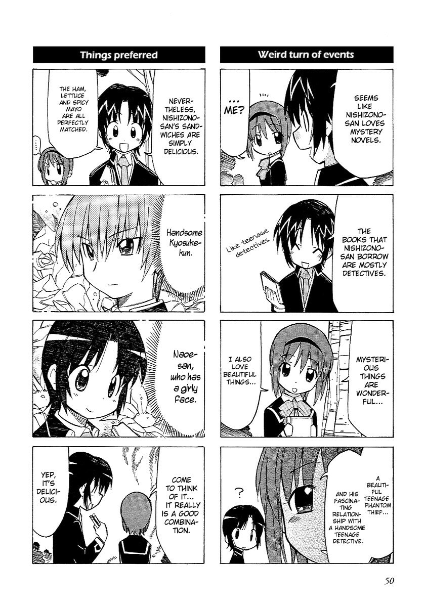 Little Busters! Chapter 6 page 8 - 