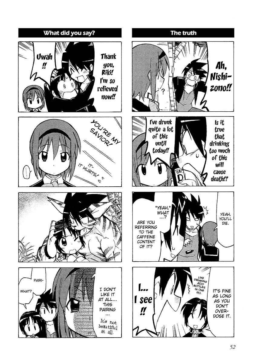 Little Busters! Chapter 6 page 10 - 