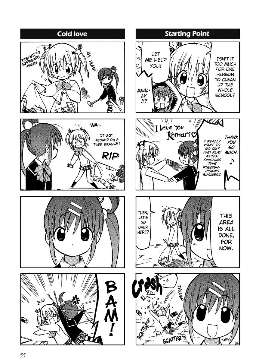 Little Busters! Chapter 7 page 5 - 