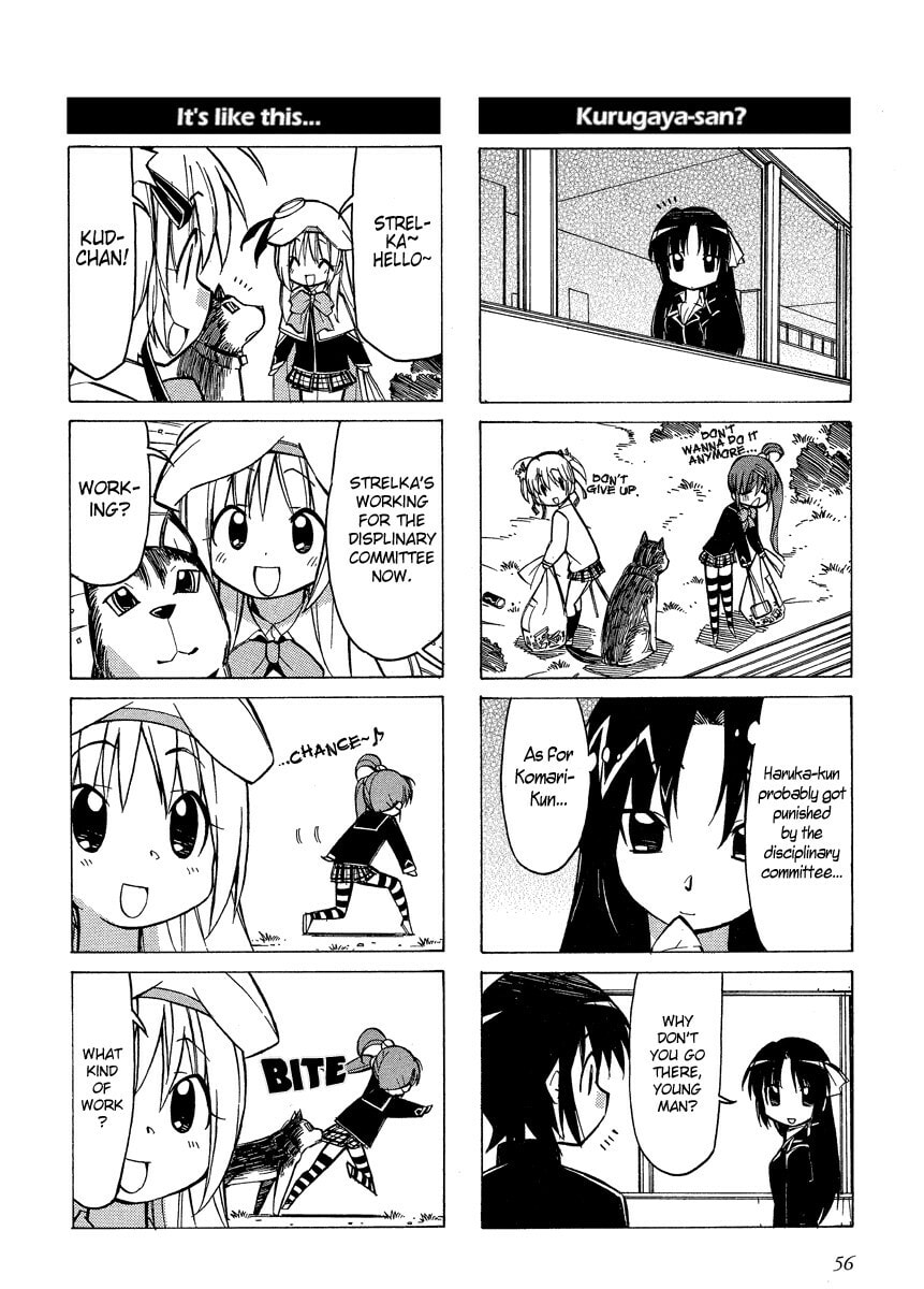 Little Busters! Chapter 7 page 6 - 