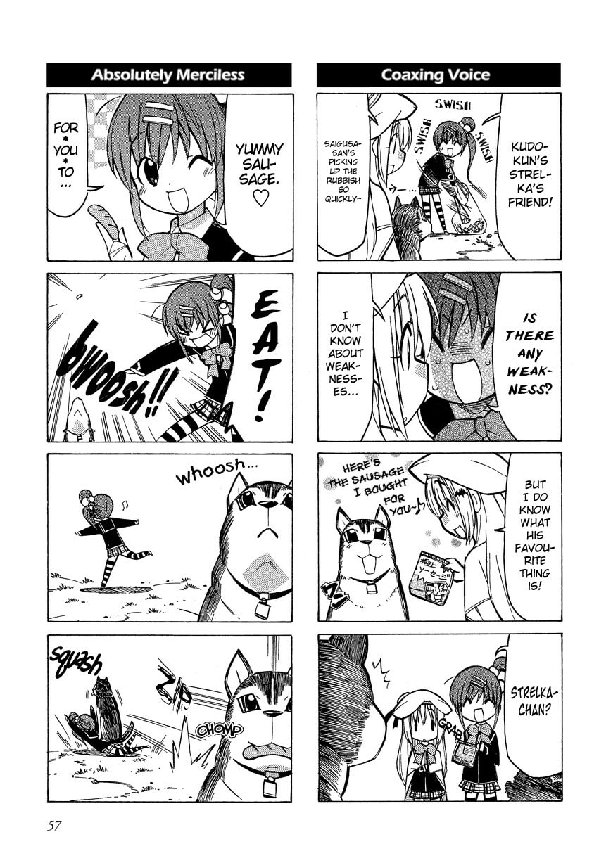 Little Busters! Chapter 7 page 7 - 