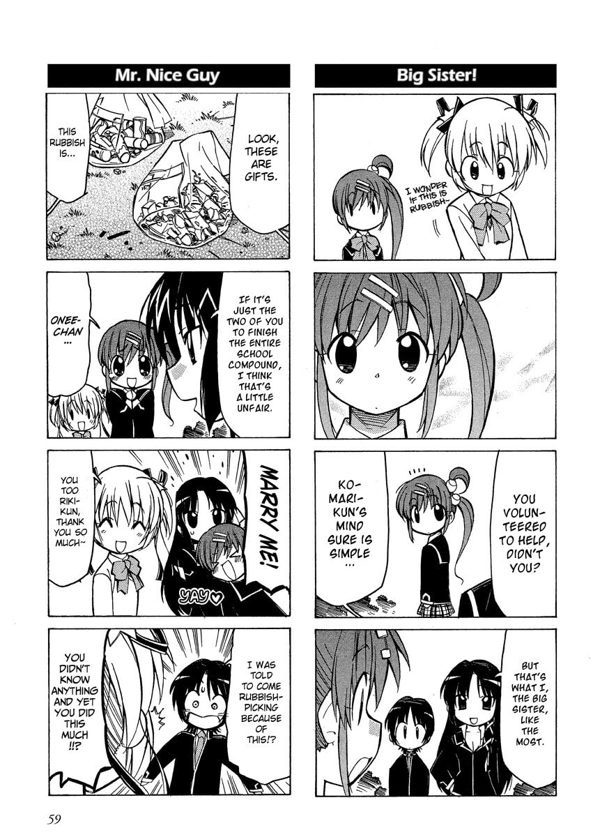 Little Busters! Chapter 7 page 9 - 