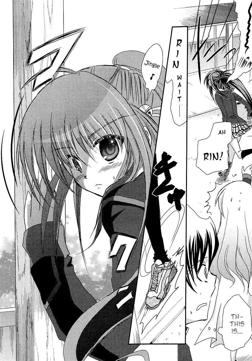 Little Busters! Chapter 8 page 16 - 