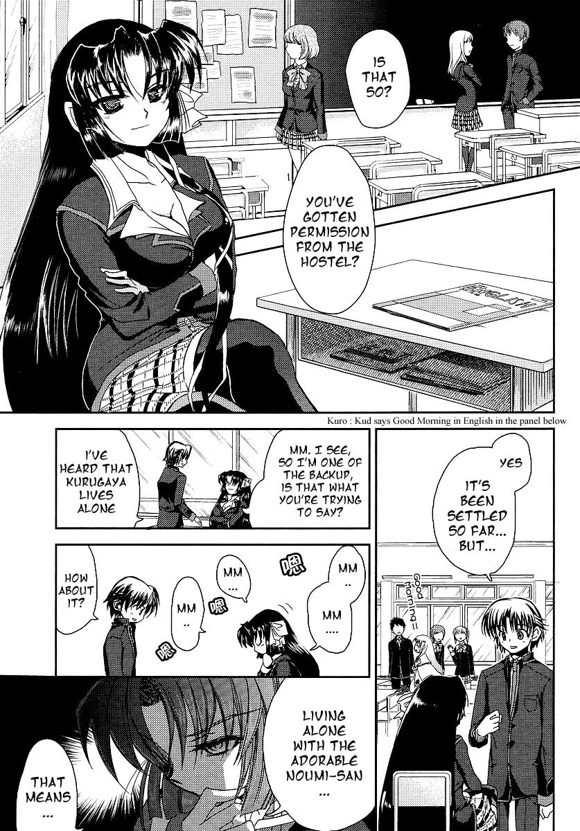 Little Busters! Chapter 8 page 3 - 
