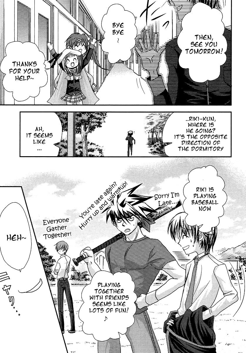 Little Busters! Chapter 8 page 23 - 
