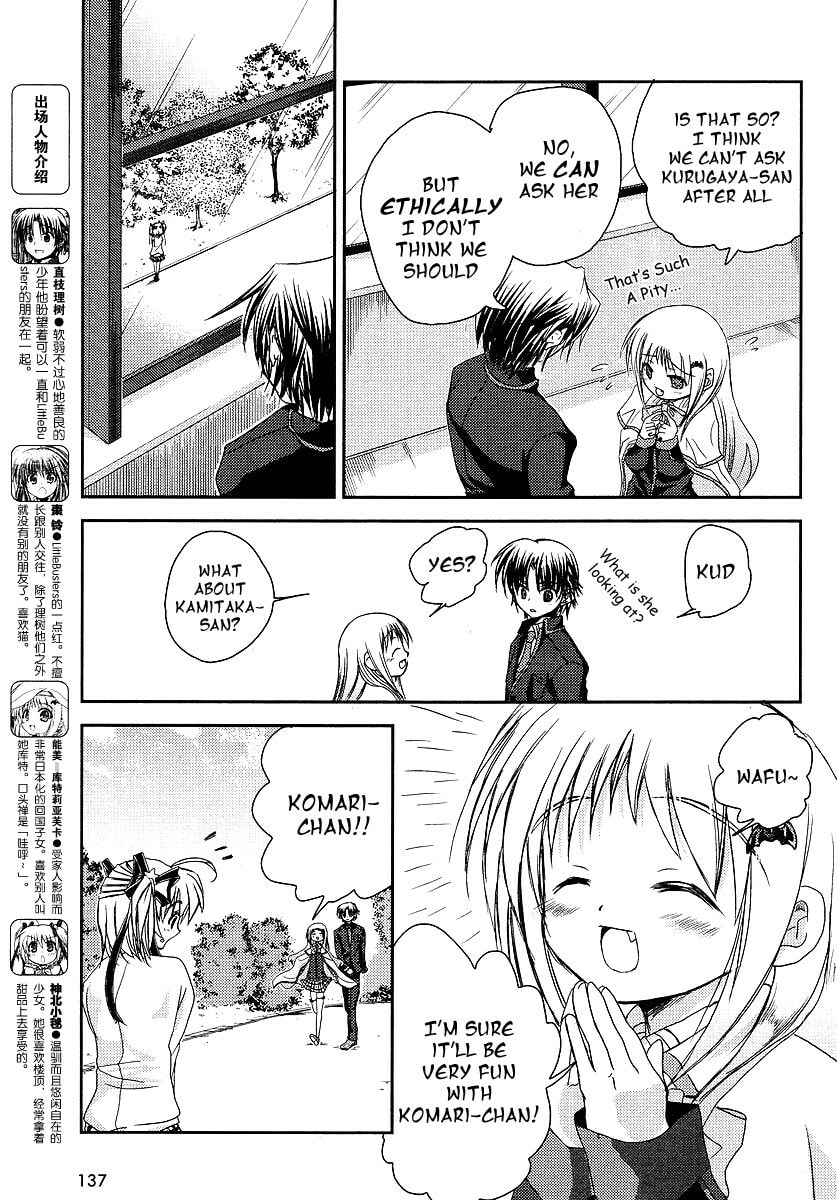 Little Busters! Chapter 8 page 5 - 