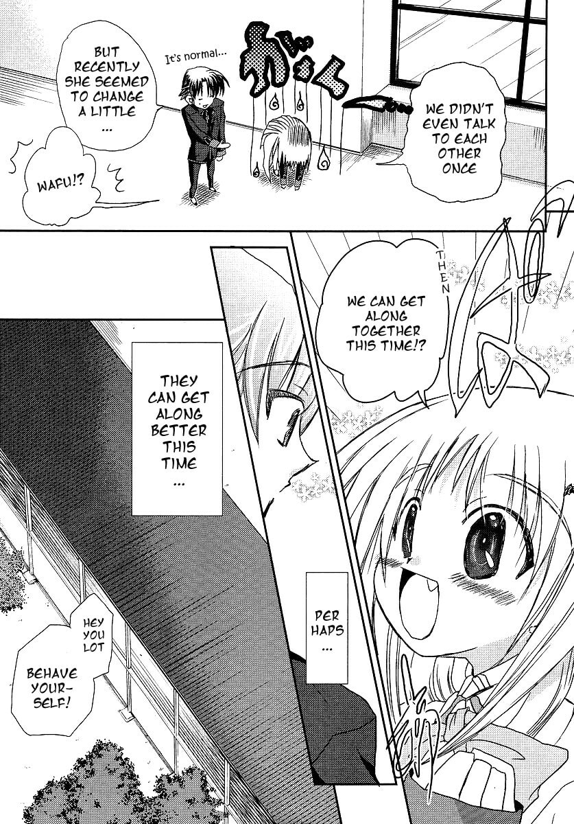 Little Busters! Chapter 8 page 9 - 