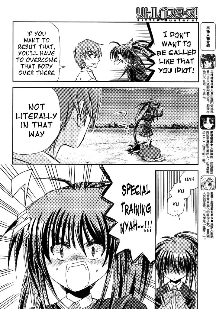 Little Busters! Chapter 9 page 11 - 