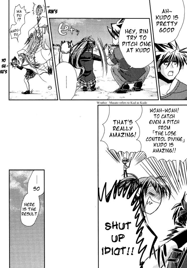 Little Busters! Chapter 9 page 19 - 
