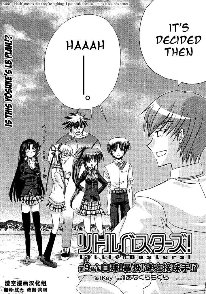 Little Busters! Chapter 9 page 4 - 