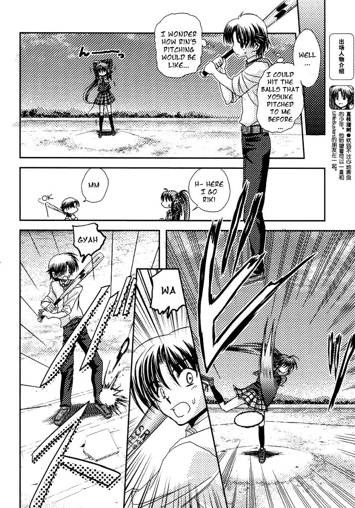 Little Busters! Chapter 9 page 7 - 