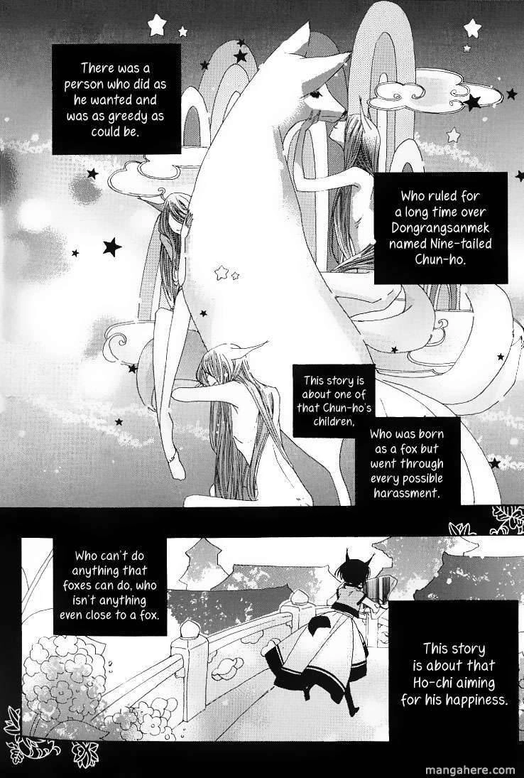 Little Fox with a Star Chapter 1 page 14 - 
