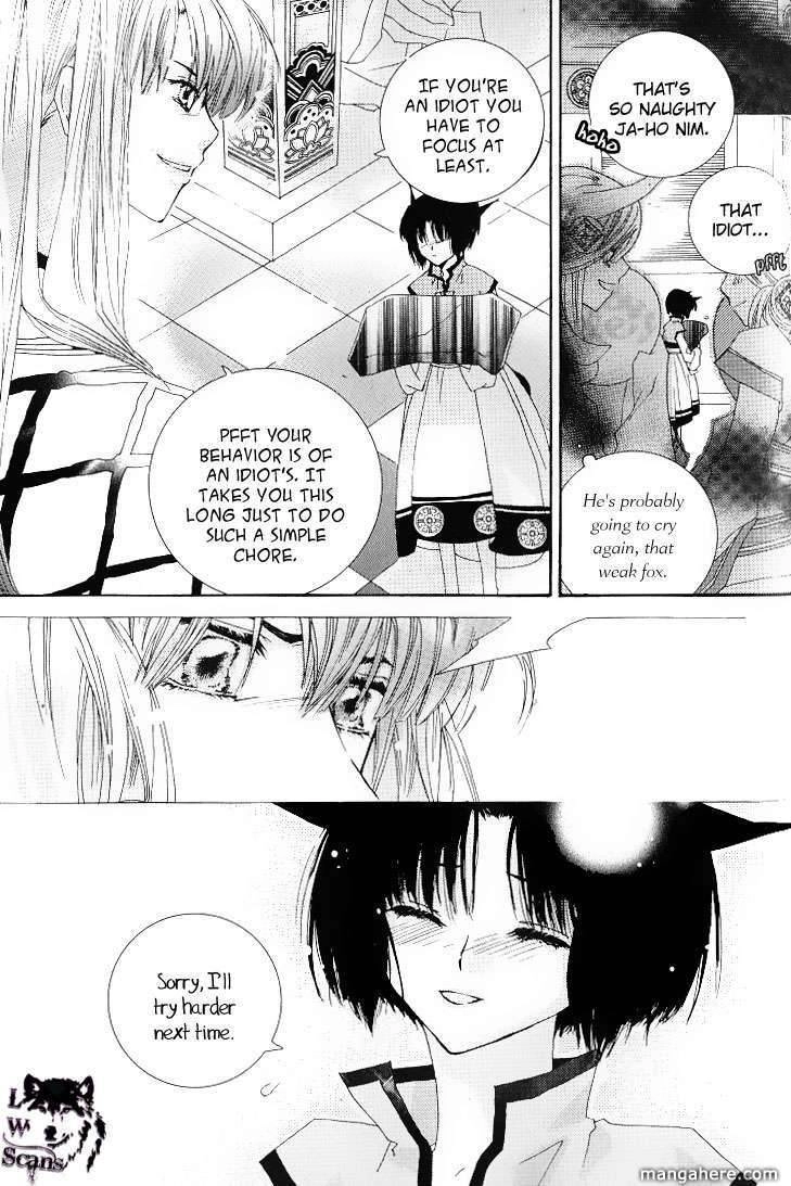 Little Fox with a Star Chapter 1 page 17 - 
