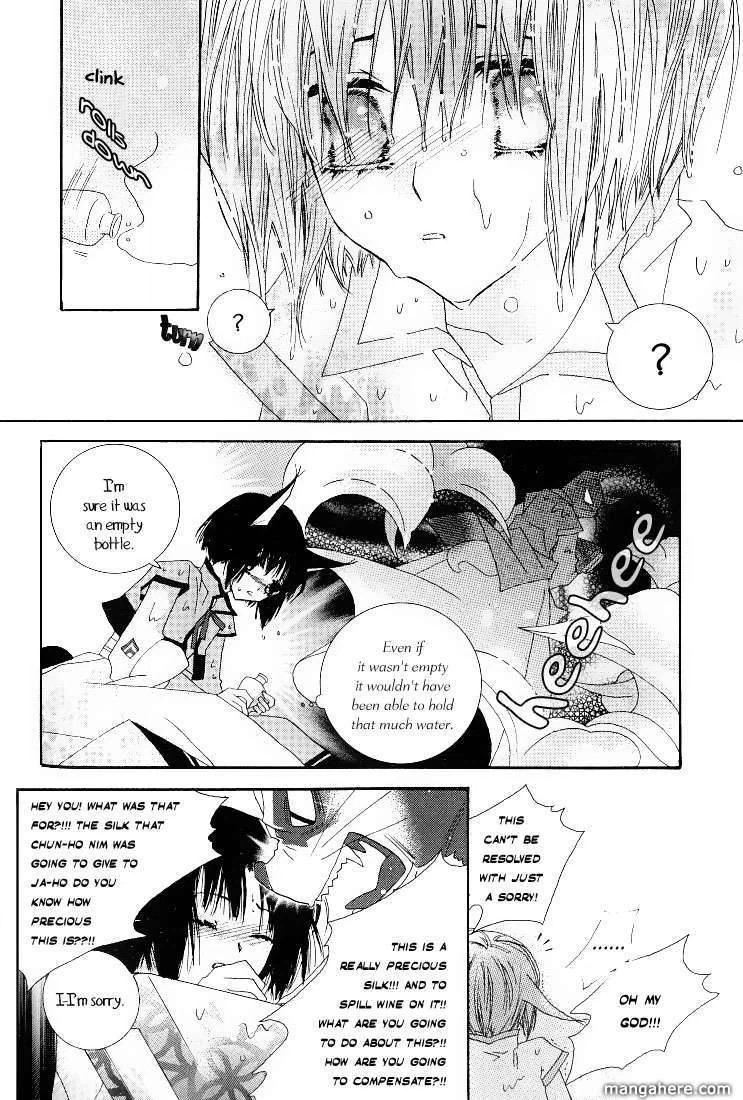 Little Fox with a Star Chapter 1 page 20 - 