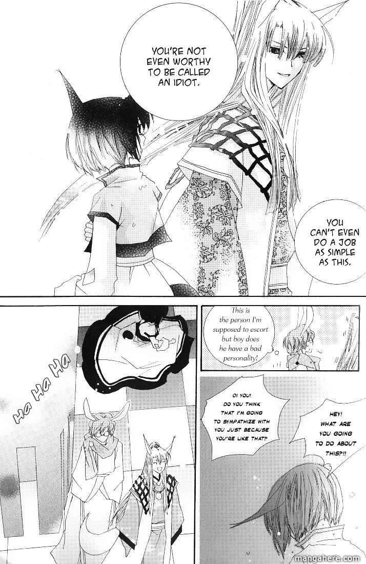 Little Fox with a Star Chapter 1 page 21 - 