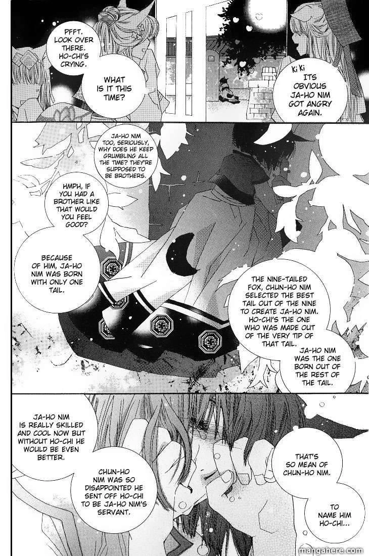 Little Fox with a Star Chapter 1 page 5 - 