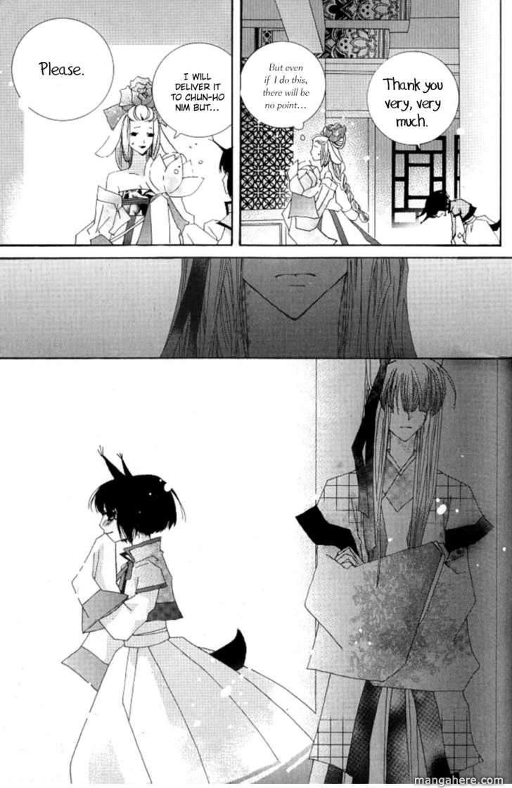 Little Fox with a Star Chapter 2 page 2 - 
