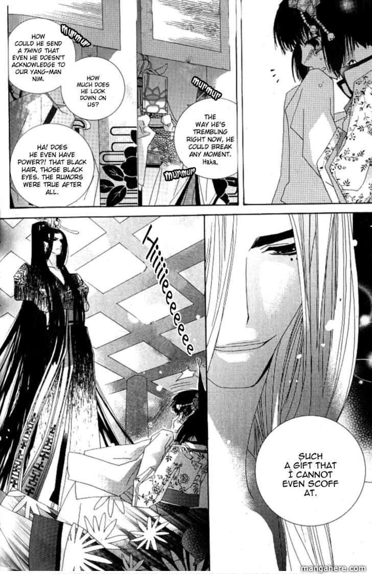 Little Fox with a Star Chapter 2 page 26 - 