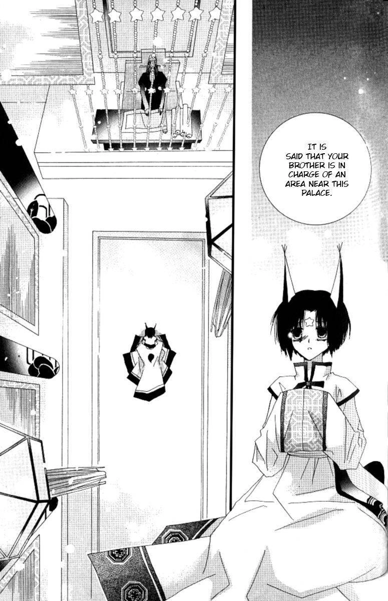 Little Fox with a Star Chapter 3 page 12 - 