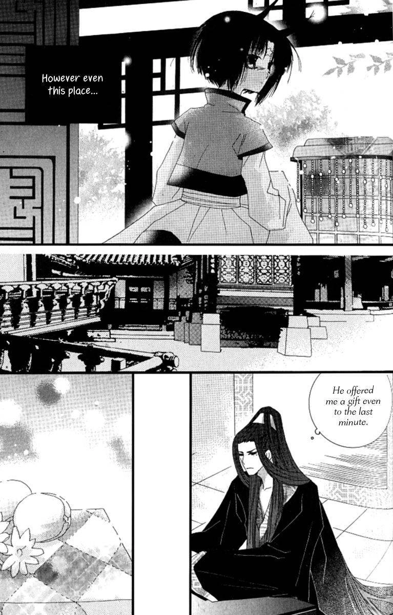Little Fox with a Star Chapter 3 page 14 - 