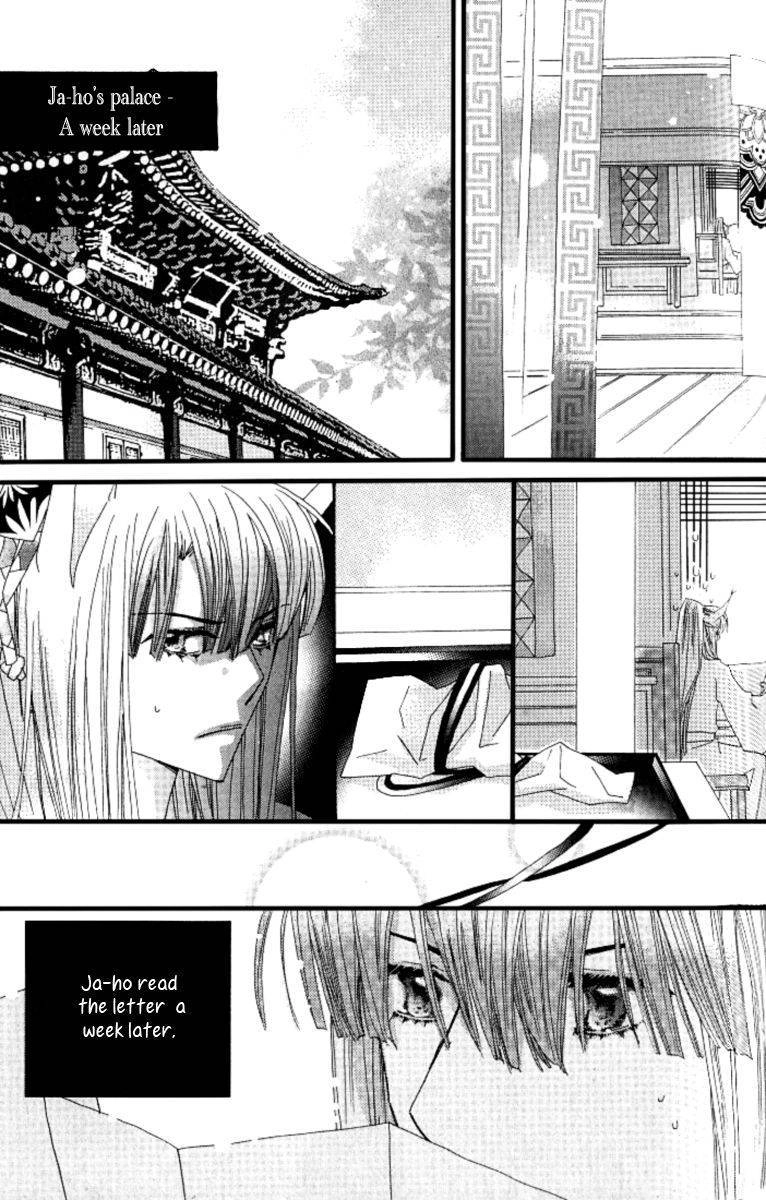 Little Fox with a Star Chapter 3 page 18 - 