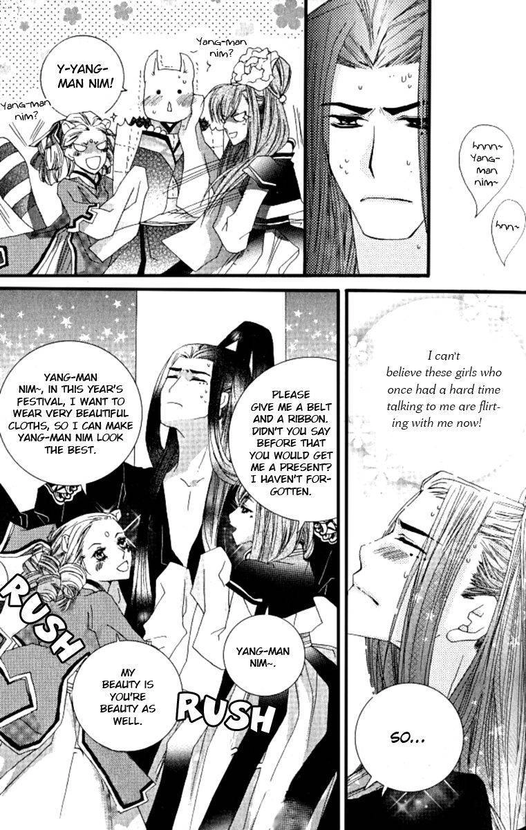 Little Fox with a Star Chapter 3 page 4 - 