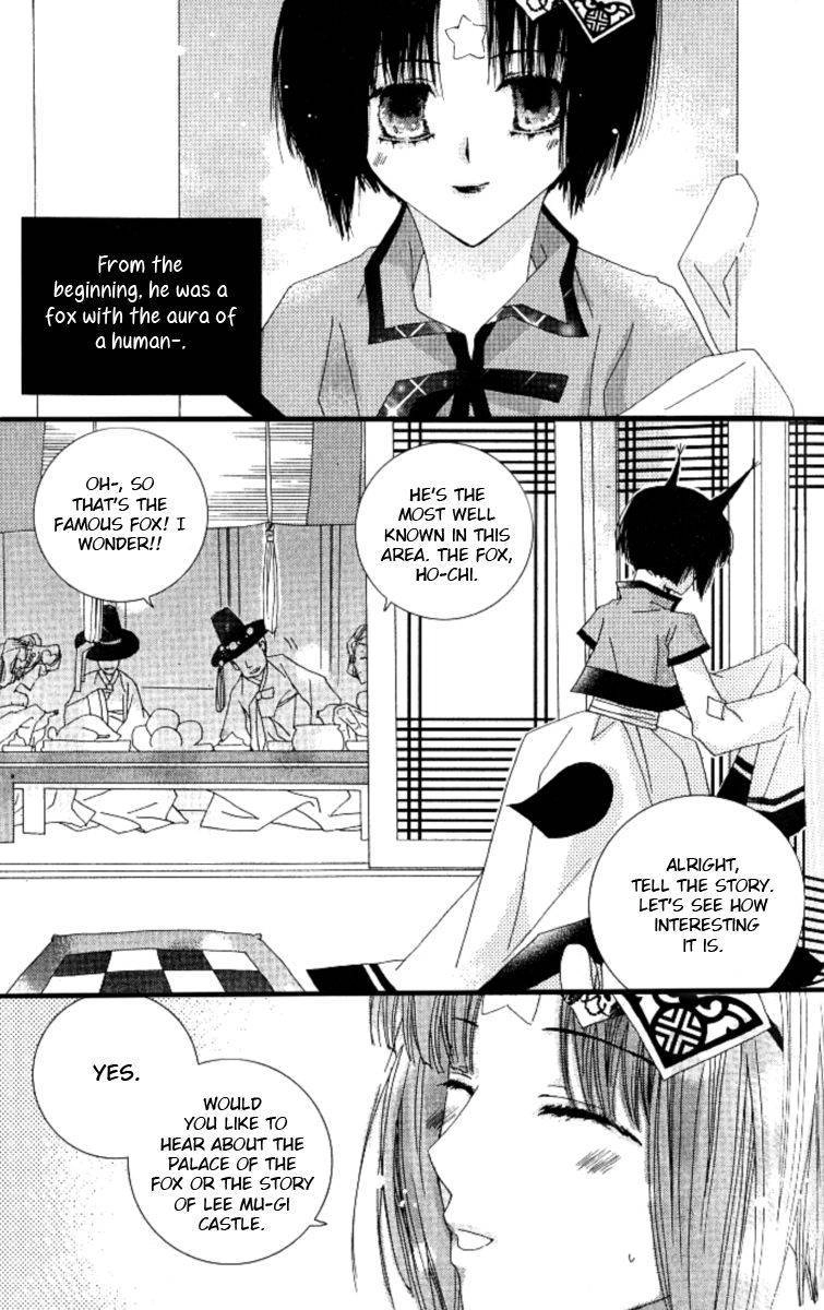 Little Fox with a Star Chapter 3 page 32 - 