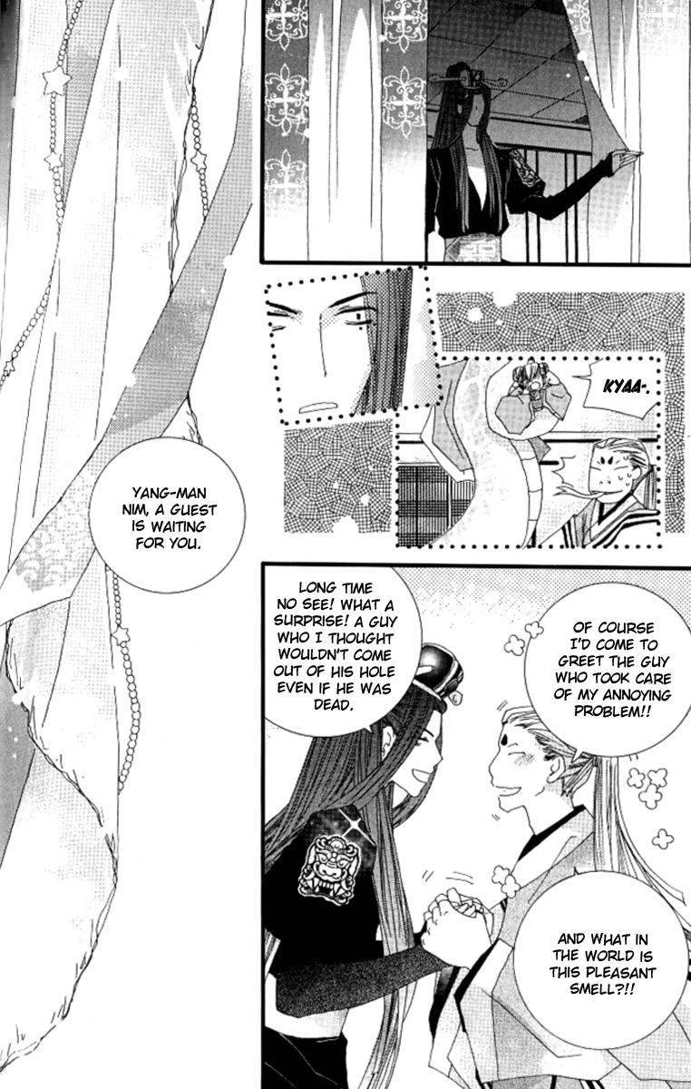 Little Fox with a Star Chapter 3 page 7 - 