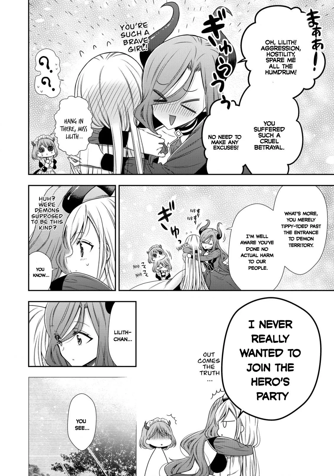 Little Girl Musou Chapter 1 page 20 - 
