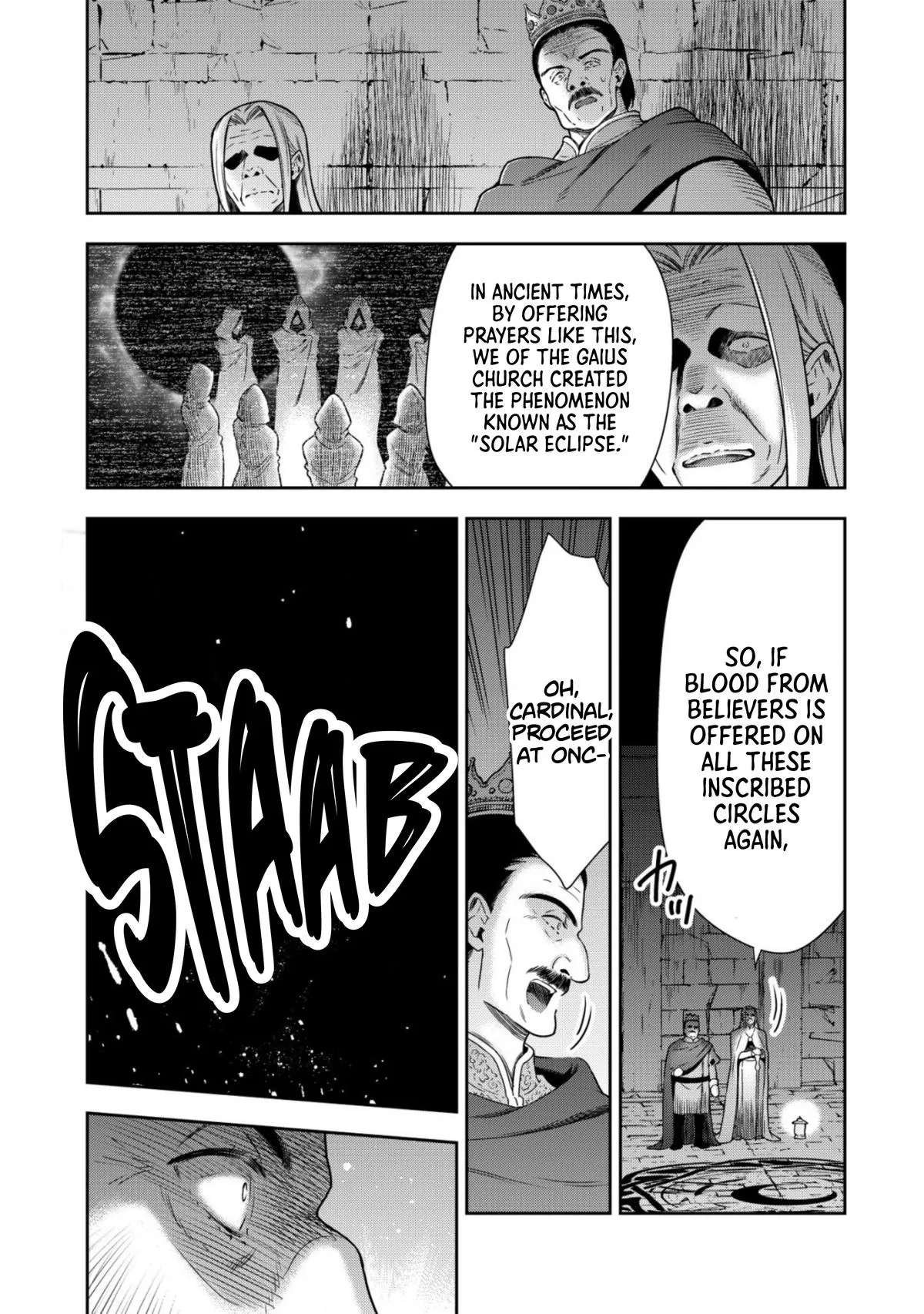 Little Girl Musou Chapter 12 page 4 - 