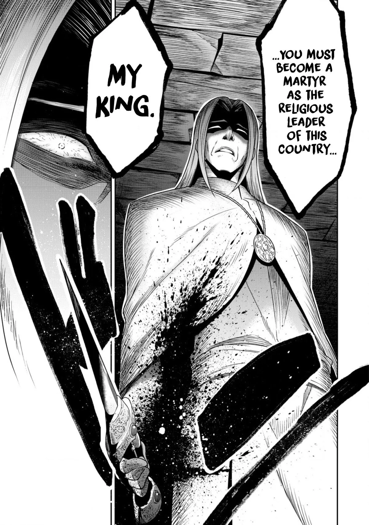 Little Girl Musou Chapter 12 page 6 - 