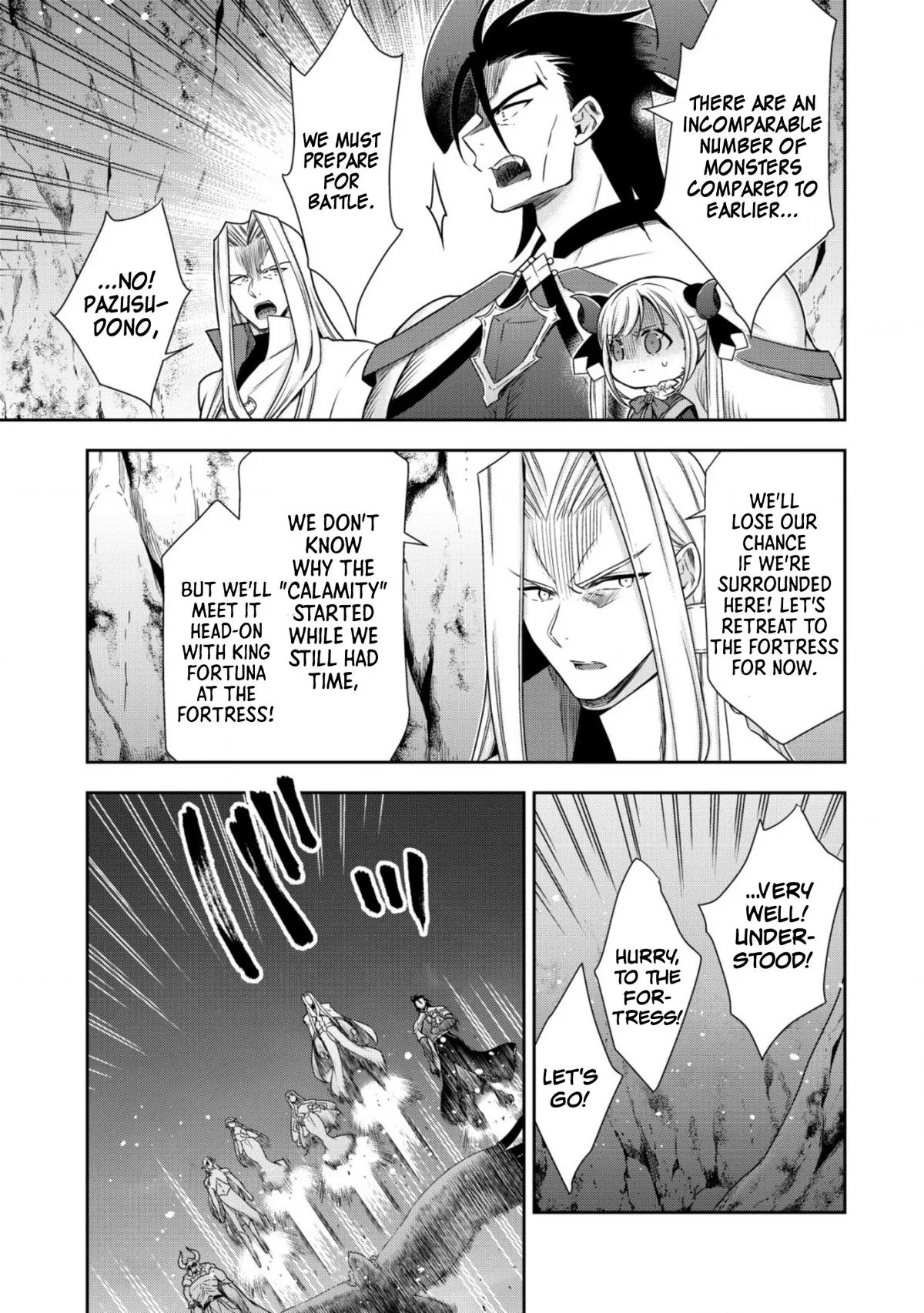 Little Girl Musou Chapter 13 page 13 - 
