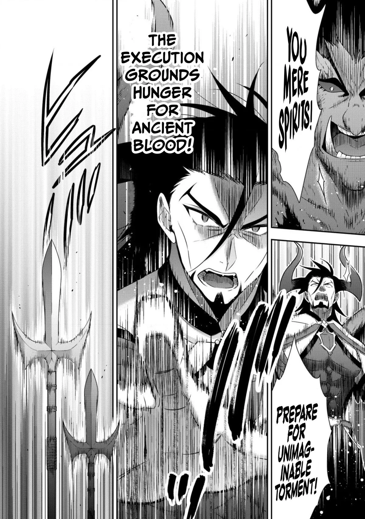 Little Girl Musou Chapter 16 page 17 - 